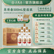 五糧液【新品上市】翠屏春春釀系列500mL濃香型白酒 52度 500mL 6瓶 整箱