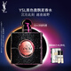 圣羅蘭（YSL）黑色奧飄茗黑鴉片女士香水50ml禮盒化妝品生日禮物送女友中秋禮品