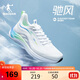 喬丹運動(dòng)鞋男鞋馳風(fēng)運動(dòng)鞋春夏季輕便減震網(wǎng)面慢跑鞋