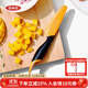 奧秀芒果刀兩用去核挖勺取肉廚房小工具