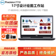 戴爾Precision7750 7730 7550移動(dòng)圖形工作站3D建模渲染設計二手筆記本電腦95新 7710-i7六代32G-1T固態(tài)4G獨顯17寸 高性能設計師工作站