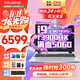 七彩虹（Colorful）隱星P16PRO 酷睿i9游戲筆記本電腦 RTX5060 2025新款大學(xué)生補貼  5070Ti電競高性能全能本暢玩3A 隱星-I9-13900HX 16G 1T 5060 
