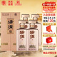 湯溝酒 v9 濃香型白酒 42度 500mL*4瓶 整箱裝 雙十一送禮