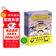 神奇糖果小學(xué)生經(jīng)典橋梁書(shū) 套裝全3冊 神奇點(diǎn)心店錢(qián)天堂同類(lèi)7-10歲小學(xué)生一二三四五年級中低年級課外閱讀書(shū)籍