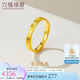 六福珠寶足金愛(ài)心小方戒實(shí)心情侶黃金戒指計價(jià) L07TBGR0006 12號-約4.13克