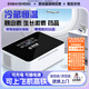 恩柏盛胰島素冷藏盒充電隨身攜帶生長(cháng)激素藥品帶電池小冰箱便攜式恒溫箱