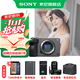 索尼（SONY） ILME-FX30高清數(shù)碼攝像機(jī)4K電影攝影機(jī)便攜式專業(yè)拍攝直播旅游手持隨身錄像機(jī) FX30B單機(jī)【128G+電池+充+D11+清】 標(biāo)配