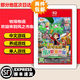 任天堂Switch2游戲卡帶 任天堂 NS2游戲軟件 全新海外版 （僅限NS2）牧場(chǎng)物語(yǔ) 風(fēng)之市集 國內發(fā)貨