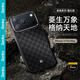 邦克仕（Benks）適用iPhone17 ProMax手機殼蘋果17promax【凱芙拉】菱格浮織凱夫拉磁吸加強防摔高端保護套 曜石黑