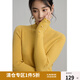 獨束大碼女裝【多色可選】溫柔氣質(zhì)半高領(lǐng)打底衫女冬新款內(nèi)搭針織衫 珞黃色 XL