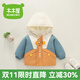 木木屋（mumuwu）品牌童裝兒童棉服冬季男童外套加絨保暖寶寶棉衣卡通可愛(ài)嬰兒棉襖 橘色 90 適合80-90年齡1-2歲左右