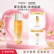 美素人參能量水補(bǔ)水保濕爽膚水收縮淡化毛孔滋潤(rùn)護(hù)膚品送禮禮物 200ml