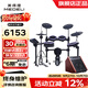 美得理（MEDELI）魔鯊電子鼓MZ726 MZ79 新品專(zhuān)業(yè)演奏架子鼓練習演出通用智能電鼓 5鼓 4镲 MZ726+AP66音箱【贈黑膠圈】