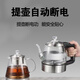 巖板雙孔全自動(dòng)上水電熱水壺巖板嵌入式隱藏式玻璃茶臺底部 兩孔手柄按鍵+煮茶器. 1L