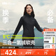 蕉下（beneunder）外套女戶(hù)外氣絨秋冬可收帽運動(dòng)彈力棉服CL236漫暮黑L