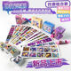 小馬寶莉（MY LITTLE PONY）迷你小馬寶莉卡鐳射小馬小卡寶莉周邊同款自印可愛(ài)小卡片diy手工 【趣影系列粉黃藍紫】組合+卡冊（送花邊剪+膠）