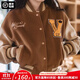 馬登女裝 學(xué)院風(fēng)夾克保暖秋季外套女毛呢上衣刺繡拼色字母棒球服 焦糖色 馬登工裝 M