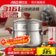 愛(ài)仕達湯鍋316L不銹鋼廚房家用小加厚電磁爐煤氣灶專(zhuān)用大號燉煮湯鍋具 湯鍋+304鋼蒸格 24cm 6.3L