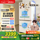 美的（Midea）508升法式多門(mén)四開(kāi)門(mén)一級(jí)能效雙系統(tǒng)雙循環(huán)除菌凈味國(guó)家補(bǔ)貼20%家用冰箱大容量BCD-508WTPZM(E)白