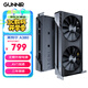藍戟（GUNNIR）Intel Arc A380  Index 6G K GDDR6 2000MHz 臺式電腦獨立顯卡
