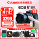 佳能（Canon）r100微單相機 4K數碼高清旅游vlog視頻 R100學(xué)生入門(mén)級微單 R100 18-45 STM套機【日常熱款】 套餐一【含128G卡 攝影包 電池 vlog套裝】