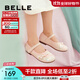 百麗（Belle）改良新中式瑪麗珍鞋女童商場(chǎng)同款刺繡單鞋91815A84 粉色 28碼