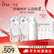 茵芙莎（IPSA）舒緩水乳護膚品(流金水200ml*2+SE3乳)美白保濕生日禮物送女友