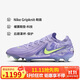 耐克（NIKE）男子足球鞋暗煞GX 2 FG長(cháng)釘運動(dòng)鞋 HF1597-500 瑪瑙紫  41