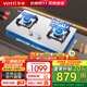 華帝（VATTI）5.0/5.2kW不銹鋼燃氣灶家用 嵌入式臺式雙灶具煤氣灶 華帝官方可調節開(kāi)孔尺寸 【節能省氣5.0KW】液化氣 i10065A