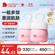 紅色小象面霜 嬰兒寶寶春夏面霜 兒童護膚品潤膚霜牛油果擦臉霜保濕化妝品 【嬰兒多效霜50g*2】