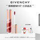 紀梵希（Givenchy）棒棒糖唇蜜N117紅茶晶凍色口紅裸色唇釉化妝品生日禮物女生送閨蜜