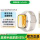 vivo WATCH GT 2【政府補貼】智能手表 藍牙 eSIM 通話(huà)運動(dòng) 新品新款 藍牙版 空格白 軟膠