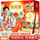 【禮券】陽澄狀元大閘蟹禮券6888型公4.0兩母3.0兩4對(duì)螃蟹卡券團(tuán)購禮盒禮品卡湖蟹海鮮
