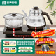 容聲全自動(dòng)上水電熱水壺泡茶專(zhuān)用茶桌茶臺燒水壺煮茶控溫一體機功夫茶具套裝316不銹鋼電熱水壺燒水器 0.8L 雙邊上水清潔款|316鋼(37*20