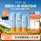 Mistine蜜絲婷防曬霜乳【超值囤貨】小黃帽60*2+40spf50+雙11搶先購(gòu)