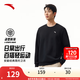 安踏休閑長(cháng)袖衛衣男圓領(lǐng)套頭打底衫寬松休閑運動(dòng)打底衫韓上衣 【常規款】基礎黑7707-1 4XL