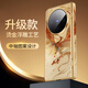 aixuan國潮風(fēng)中軸鉸鏈保護適用VIVOXfold5手機殼xfold3pro保護套前后殼全包防摔前框男女高級感殼膜一體 自動(dòng)回彈鉸鏈保護*燙金浮雕工藝【祥鳳展翅-單后殼】 VIVO X Fold5