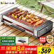 小熊（Bear）烤肉鍋電烤盤(pán)電烤爐家用電燒烤爐烤串烤肉一體無(wú)濃煙全機可拆洗2100W雙烤網(wǎng)烤盤(pán)Q21E7【國家補貼】