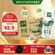 金典（SATINE）純牛奶 3.6g乳蛋白 120mg高鈣 牛奶整箱送禮 金典純牛奶250ml*16盒*1箱8月產(chǎn)