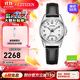 西鐵城（CITIZEN）手表男表女表簡(jiǎn)約休閑光動(dòng)能電波情侶手表日期顯示情人節禮物 EC1180-14A