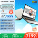 COLORFIRE MEOW 橘寶R16 Pro 七彩虹16英寸銳龍R9游戲筆記本電腦 (R9-7845HX 16G 1T RTX5070 2.5K 180Hz）
