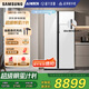 三星（SAMSUNG）【新品】AI神冰箱5系PLUS款 654L雙開(kāi)門(mén)超大容量UV抗菌凈味自動(dòng)開(kāi)門(mén)政府補貼20% 白 RS80F65L1WSC