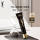 圣羅蘭（YSL）黑絲緞水感妝前乳40ml隔離護膚品套裝禮盒生日禮物送女友