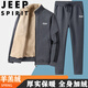 JEEP SPIRIT吉普男士套裝冬季時(shí)尚休閑戶(hù)外運動(dòng)羊羔絨保暖兩件套 灰色 2XL