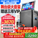 先科家庭ktv音響套裝點(diǎn)歌機功放一體機家用卡拉ok戶(hù)外k歌唱歌全套設備廣場(chǎng)舞音響低音炮雙話(huà)筒 【送三年VIP+非會(huì )員永久唱】23吋屏18吋低音