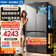 海爾（Haier）家用冰箱659升四開(kāi)門(mén)十字對開(kāi)雙開(kāi)門(mén)一級能效節能風(fēng)冷無(wú)霜超大容量600升以上電冰箱國家補貼20% 659L丨EPP超凈系統丨阻氧干濕分儲