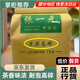 張一元茉莉花茶 張一元百億補貼茉莉花茶 中秋節高碎特級濃香新茶老北京 張一元 茉莉高碎 250克 正品保障 現貨速發(fā)