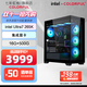 七彩虹英特爾 酷睿Ultra7 265K主機 RTX5080/5070Ti/5060Ti AI渲染設計電腦 電競游戲直播DIY臺式組裝機 配置2 265K/集顯/16G/500G