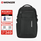 威戈（WENGER）瑞士軍刀17.3英寸筆記本電腦包商務(wù)雙肩包背包書(shū)包男大容量