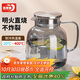 青蘋(píng)果硼硅耐熱玻璃冷水壺涼水壺玻璃扎啤壺煙灰色1.8L